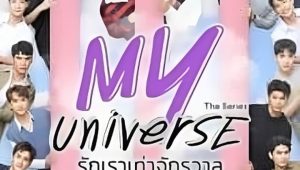My Universe (2023) Episode 3 English Sub